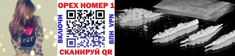 Купить наркотик аптеки Кяхта ГАШ АМФ Alpha-PVP Меф мяу мяу Cocaine