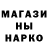Codein напиток Lean (лин) VITALY MARSS