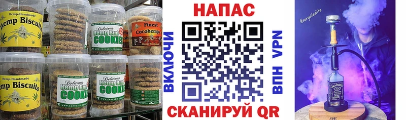Печенье с ТГК марихуана  Кяхта 