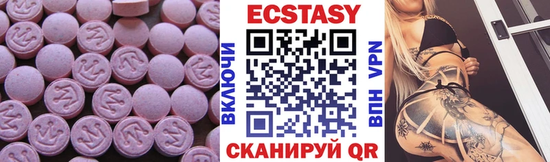 Экстази таблы Кяхта