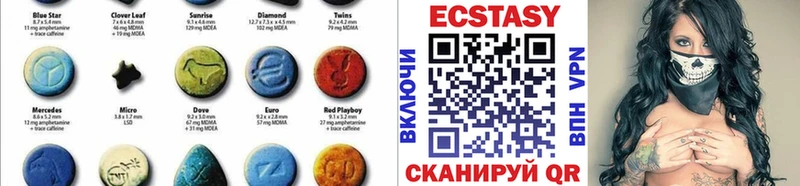 Экстази XTC Кяхта