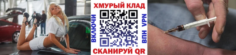 shop состав  Кяхта  ГЕРОИН VHQ 