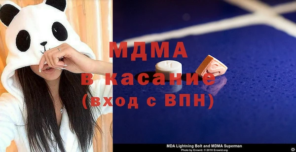 прущий лед Абаза