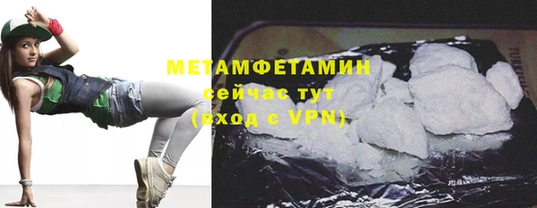 дистиллят марихуана Абдулино