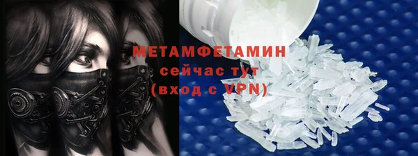 меф VHQ Пересвет