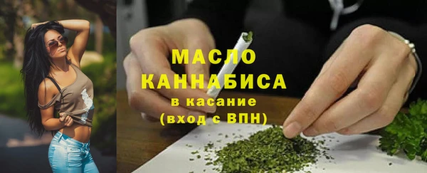 стафф Абинск