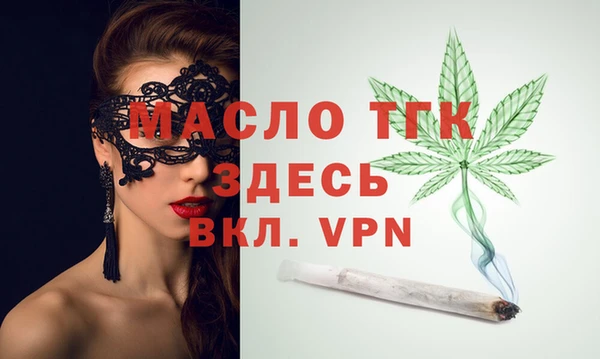 дистиллят марихуана Абдулино