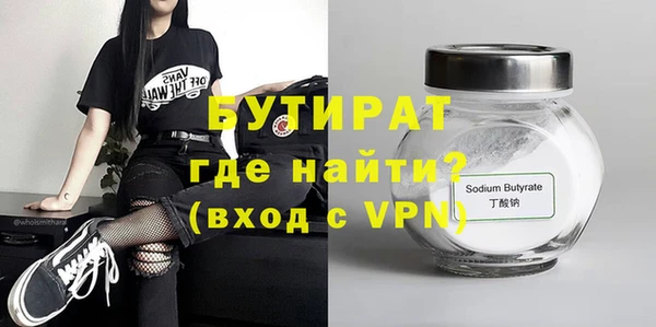 дистиллят марихуана Абдулино