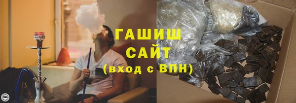 стафф Абинск