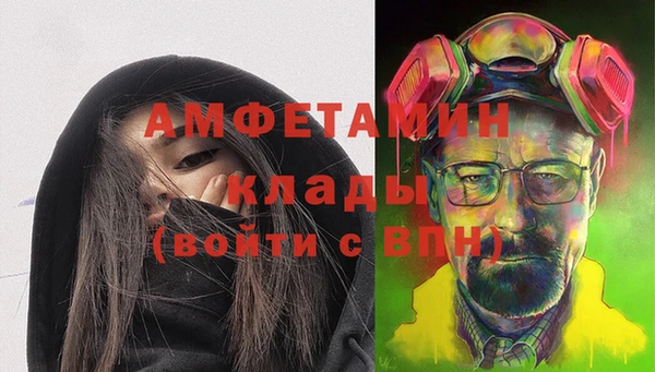 стафф Абинск