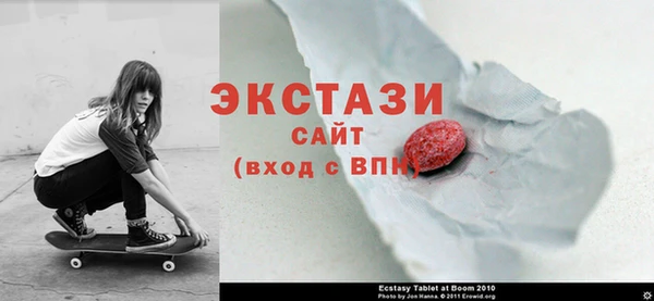 прущий лед Абаза