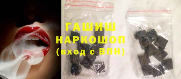 стафф Абинск