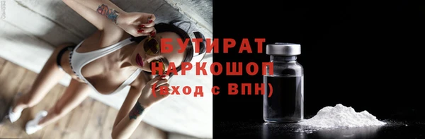 стафф Абинск