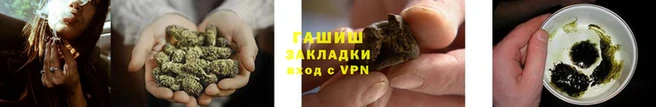 дистиллят марихуана Абдулино