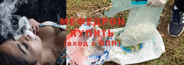 дистиллят марихуана Абдулино
