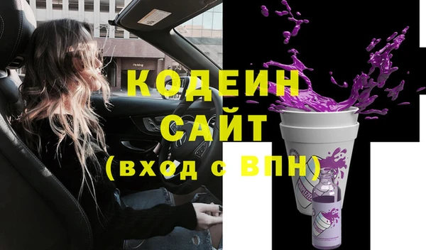 прущий лед Абаза