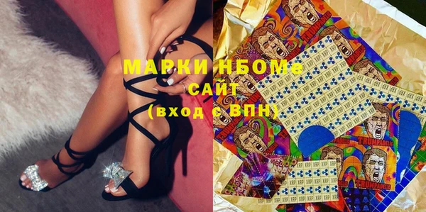стафф Абинск