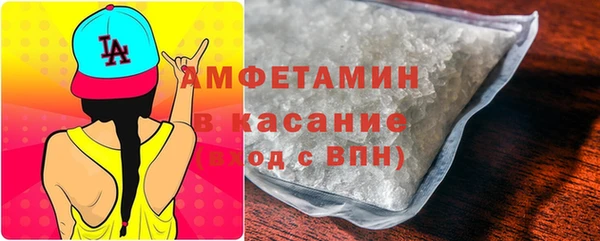 прущий лед Абаза