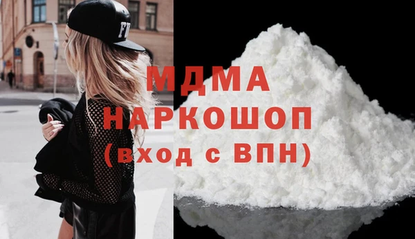 прущий лед Абаза