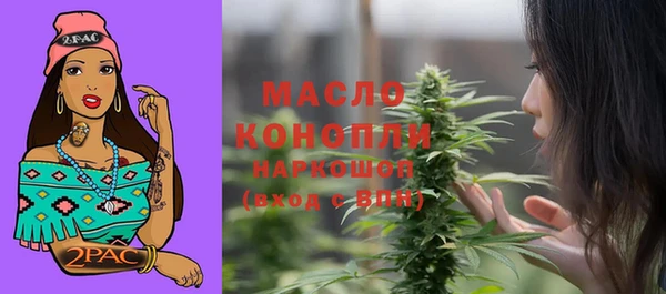 дистиллят марихуана Абдулино