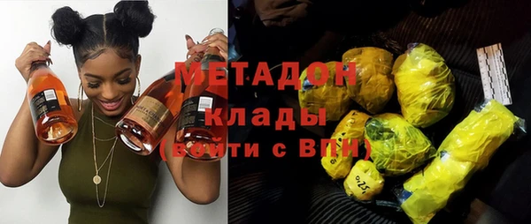 дистиллят марихуана Абдулино