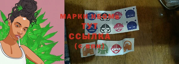 дистиллят марихуана Абдулино