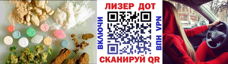 ЛСД экстази ecstasy Кяхта