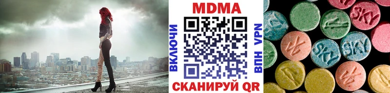 MDMA Molly  mega как войти  Кяхта  купить наркотик 