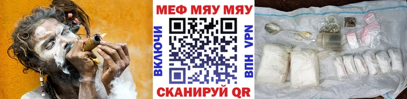 МЕФ мука  Кяхта 