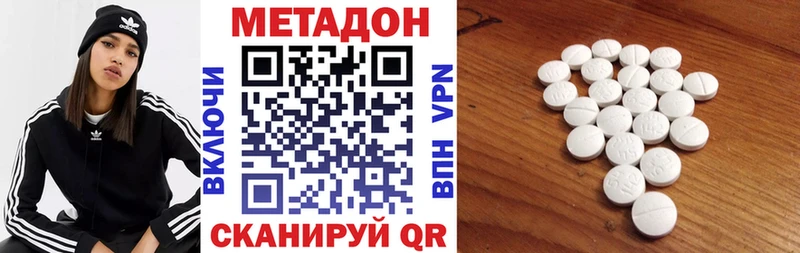 МЕТАДОН белоснежный  mega   Кяхта 
